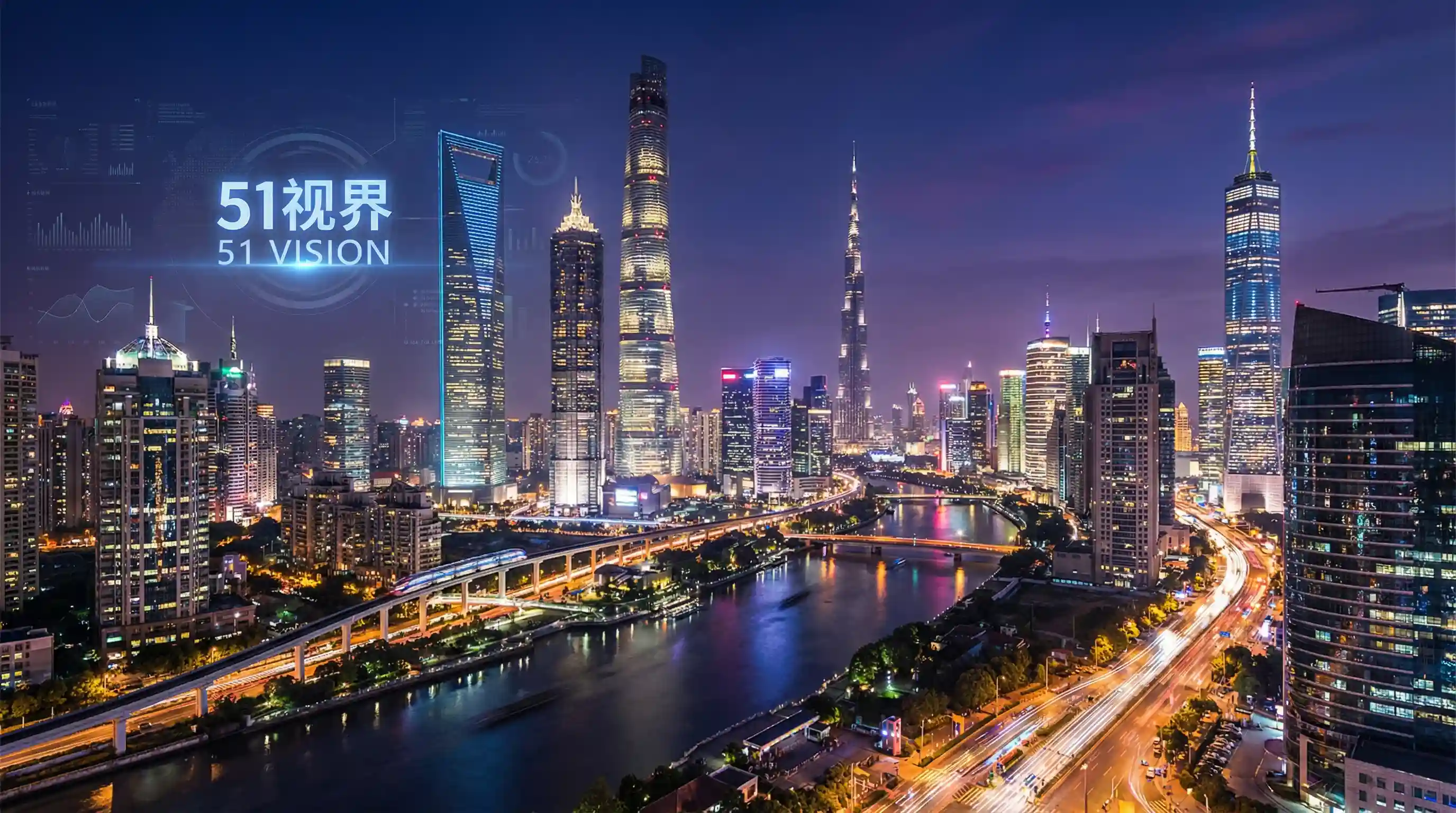 国际金融中心城市夜景 - 高嫁肉柳1一5集免费 关注全球经济